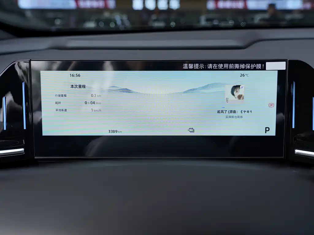 GEELY GALAXY GALAXY L6