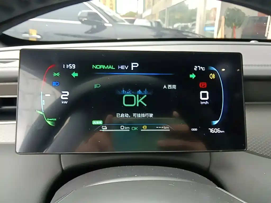 BYD Qin PLUS — миниатюра 12