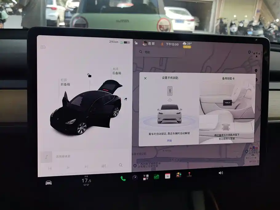 Tesla Model Y — миниатюра 14