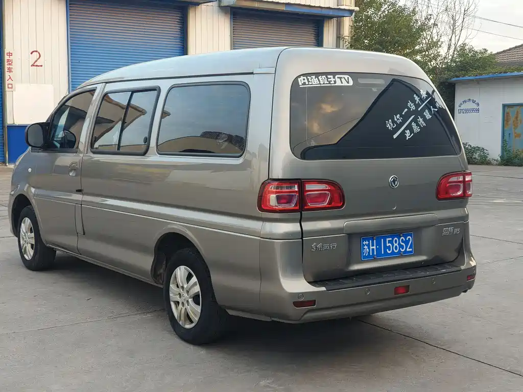 DONGFENG LINGZHI