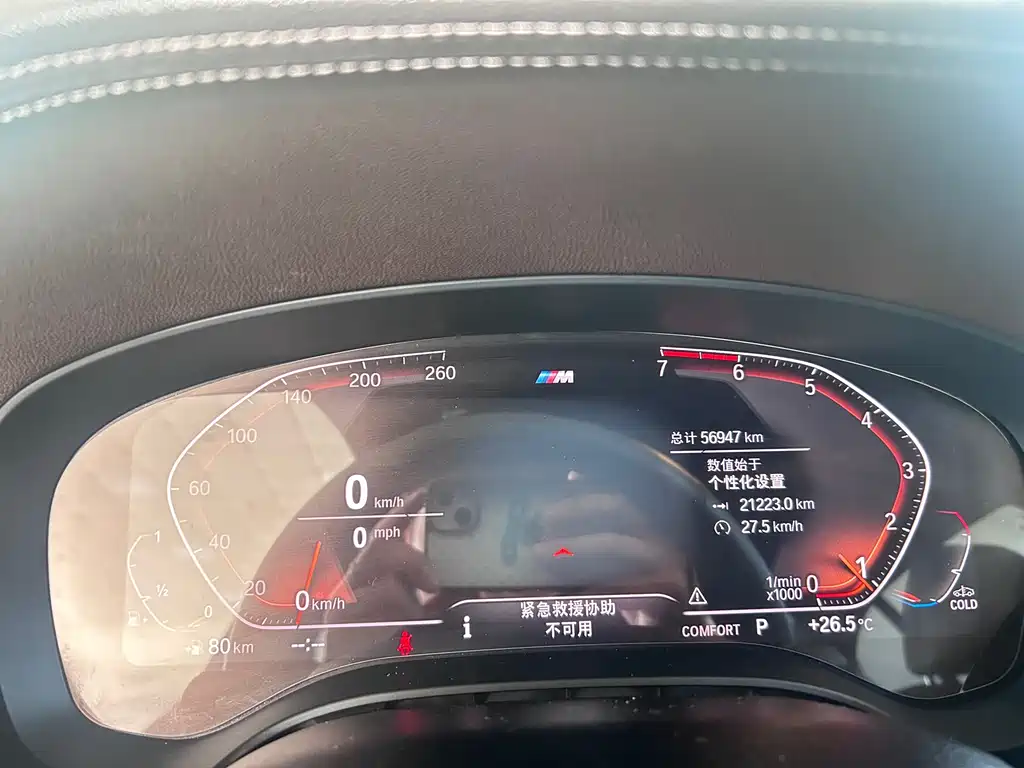 BMW 5 Series 5 2020 525Li M Sport