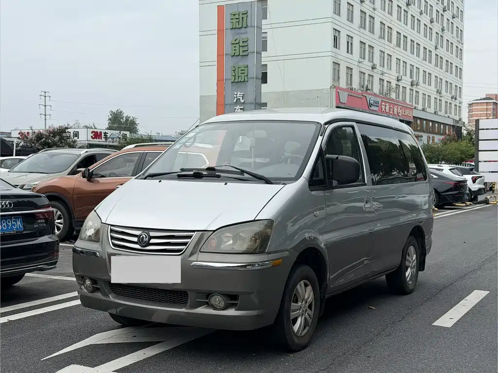 Fengxing Lingzhi