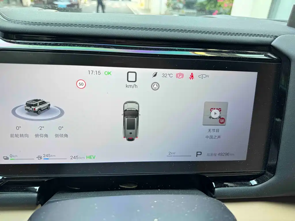 Fang Cheng Bao Leopard 8 — миниатюра 25