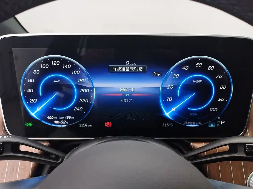 Mercedes-Benz EQE SUV — миниатюра 12