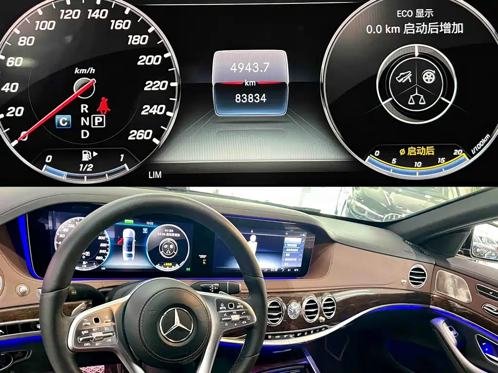 Mercedes-Benz S-Class S 2019 S 320 L