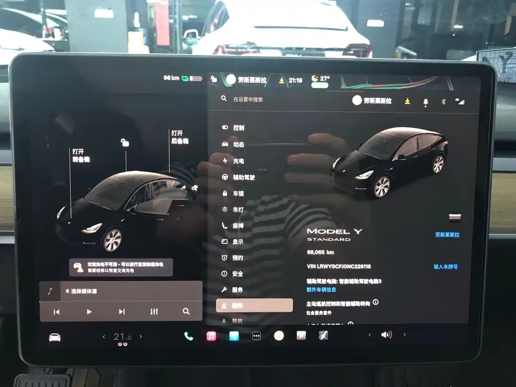 Tesla Model Y — миниатюра 16