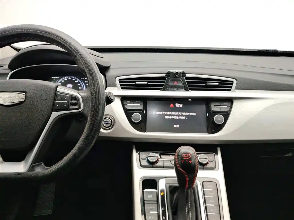 GEELY AUTOMOBILE BOYUE