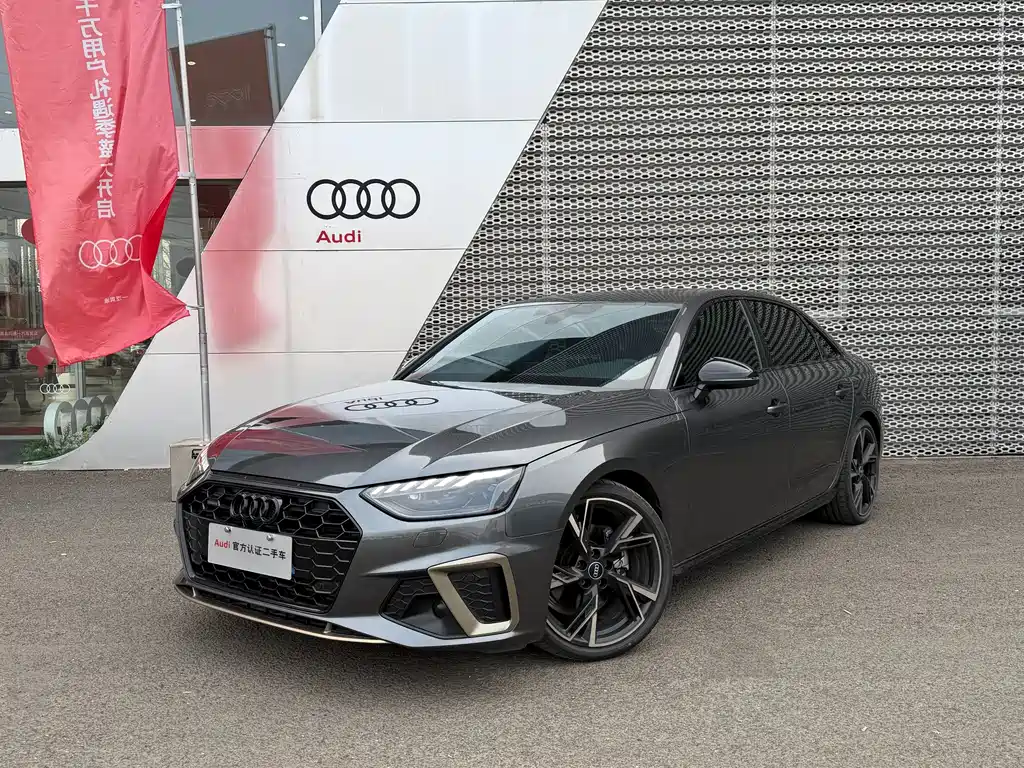 Audi A4L 2024