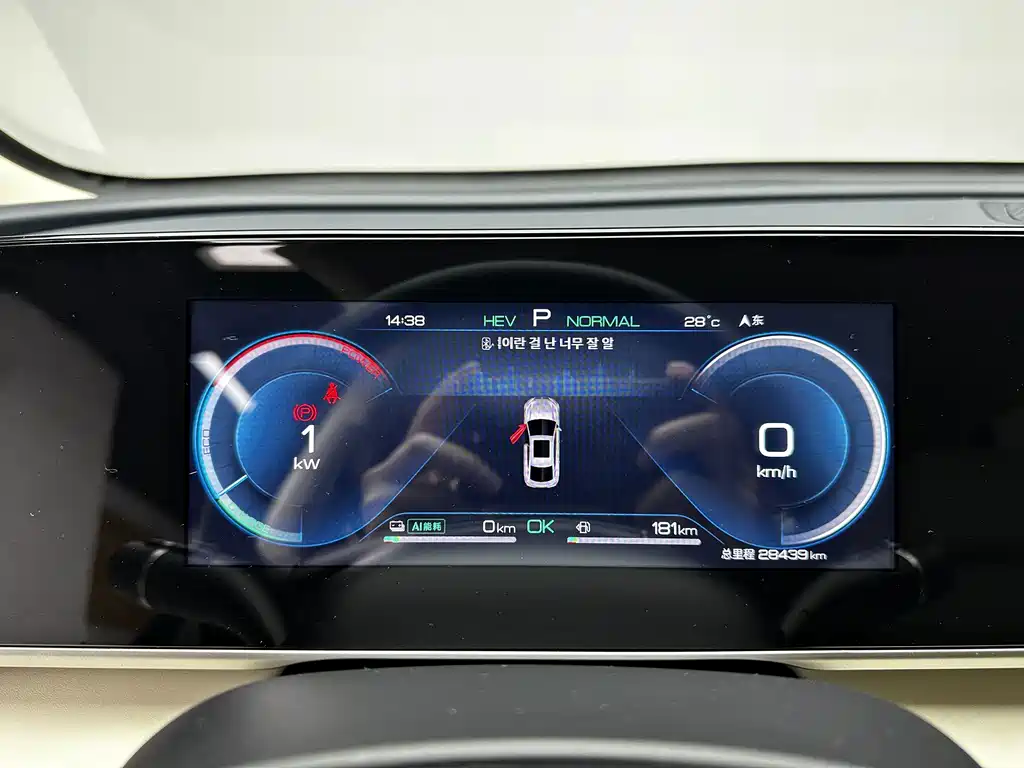 BYD Qin L — миниатюра 16