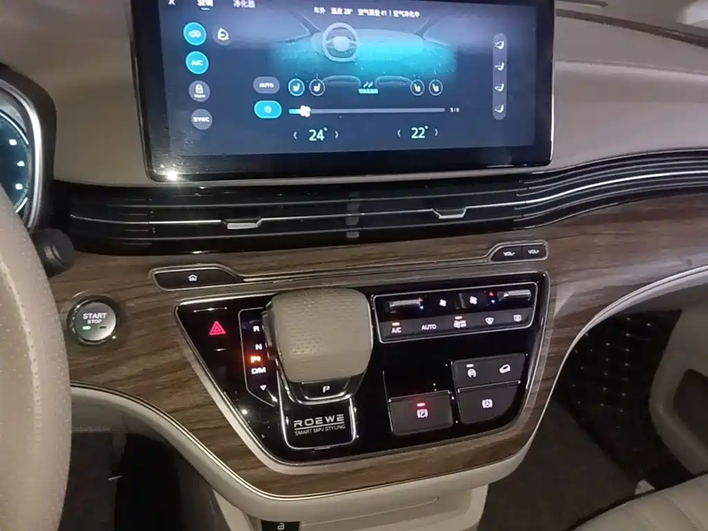Roewe iMAX8 — миниатюра 13