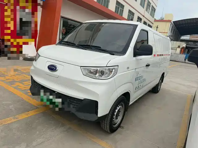 2022 Chery E5