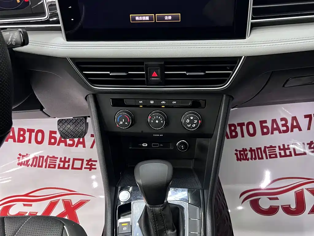 Volkswagen Tiguan L — миниатюра 10