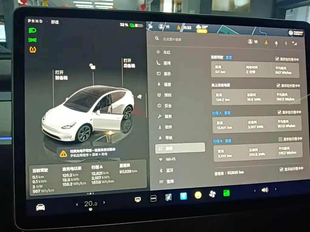 Tesla Model Y — фотографии объявления, Фото 12