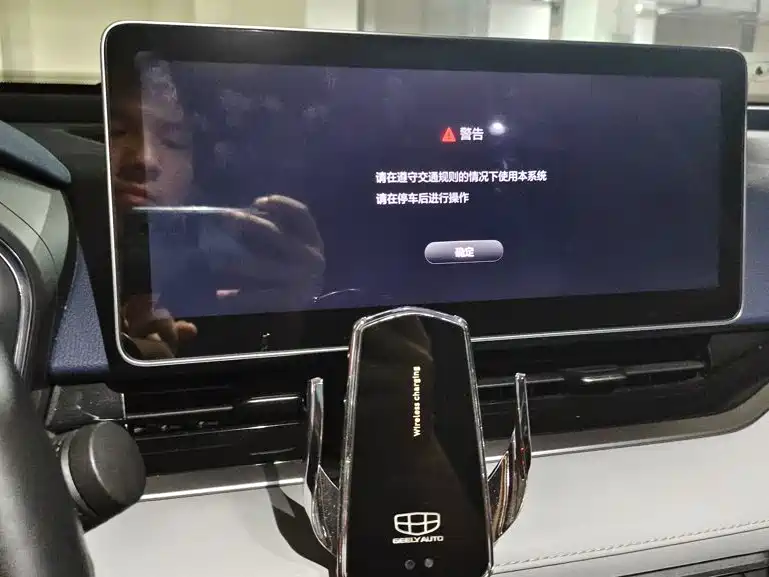 Geely Xingrui — миниатюра 9