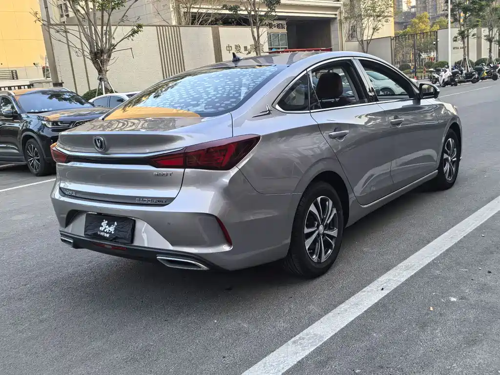 CHANGAN YIDONG