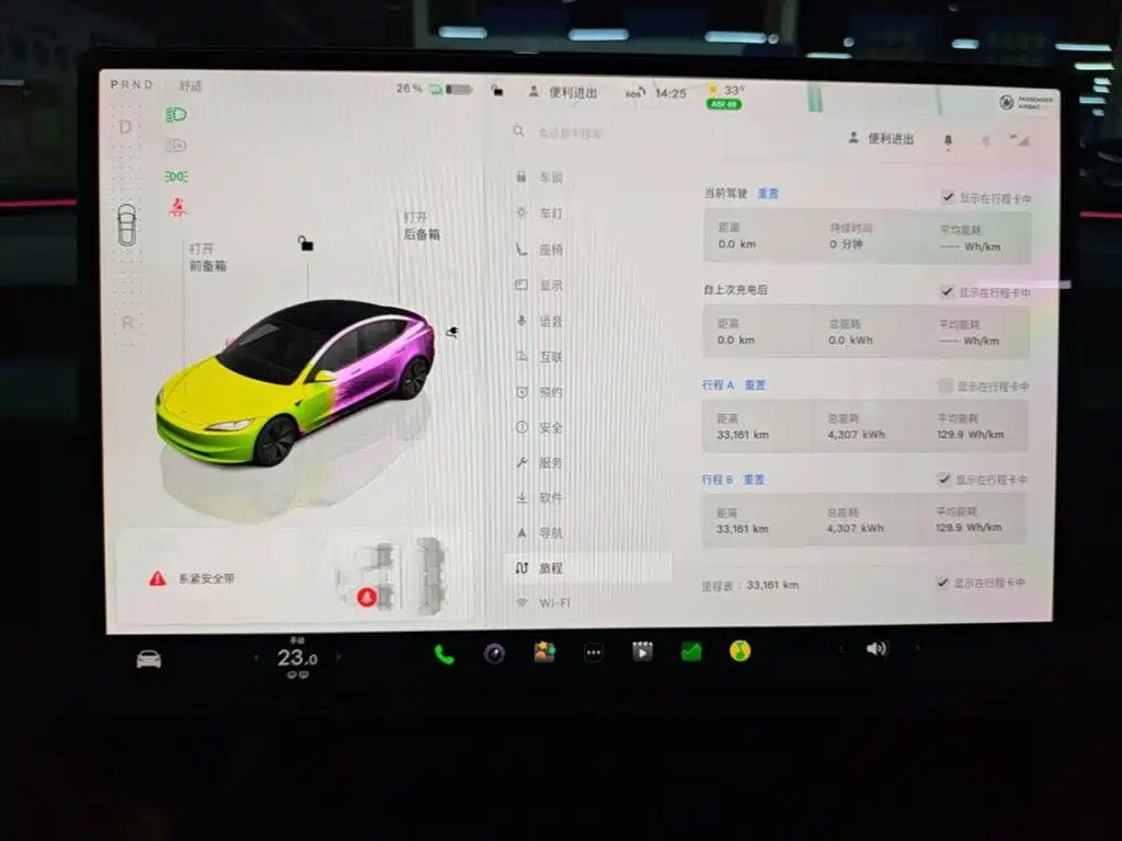 Tesla Model 3 — миниатюра 12