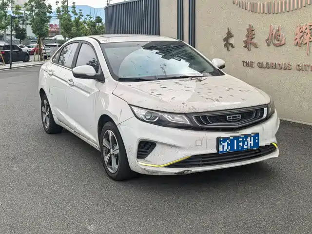 2020 Geely Emgrand