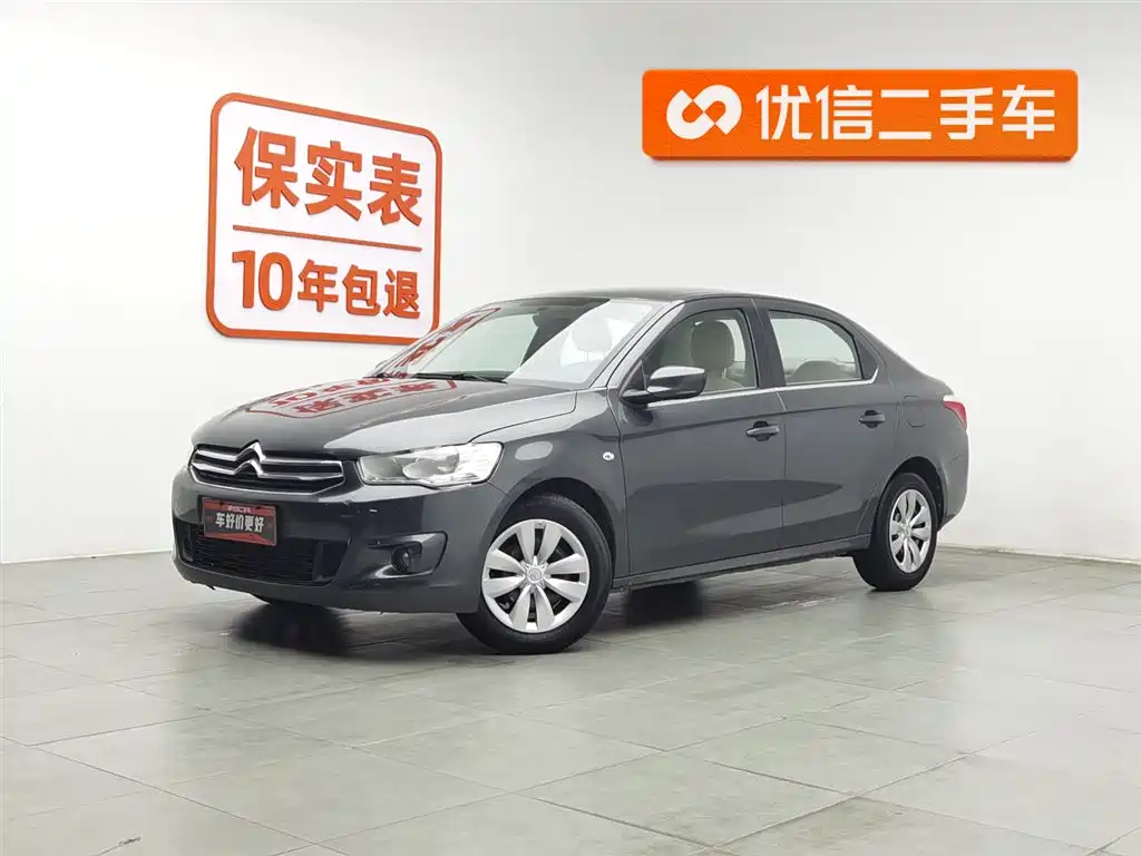 Citroen Elysee 2014