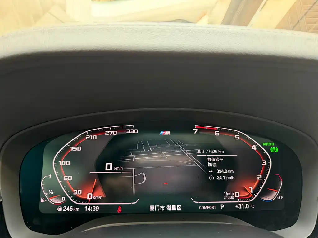 BMW 5 Series 5 2018 530Li Lead M Sport