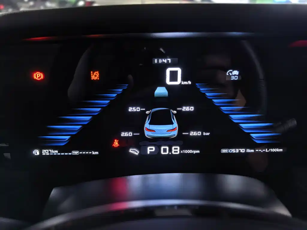 Roewe i5 — миниатюра 7