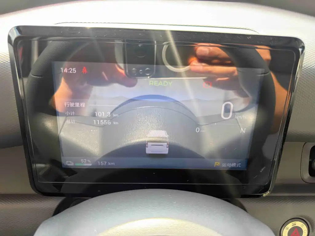 Wuling Zhiguang EV — миниатюра 15