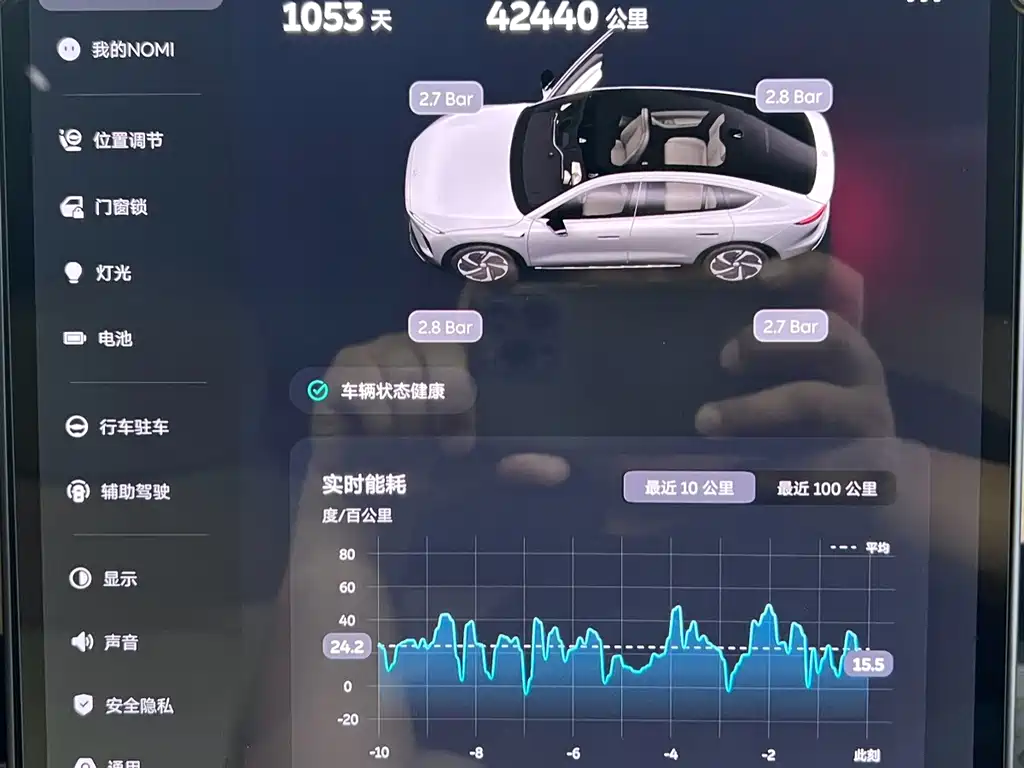 NIO EC7 — миниатюра 10