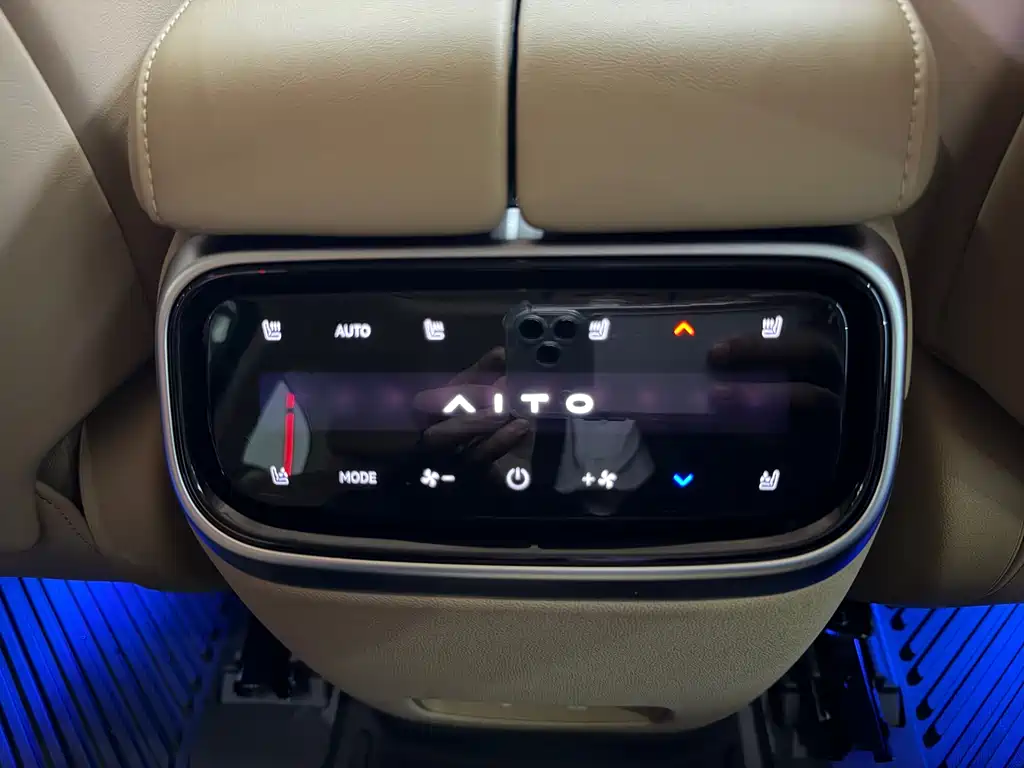 AITO ASK THE WORLD M7