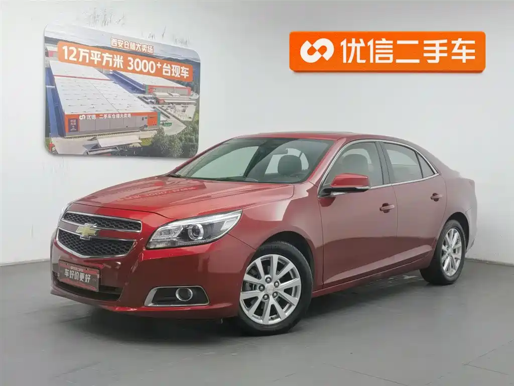 Chevrolet Malibu 2014