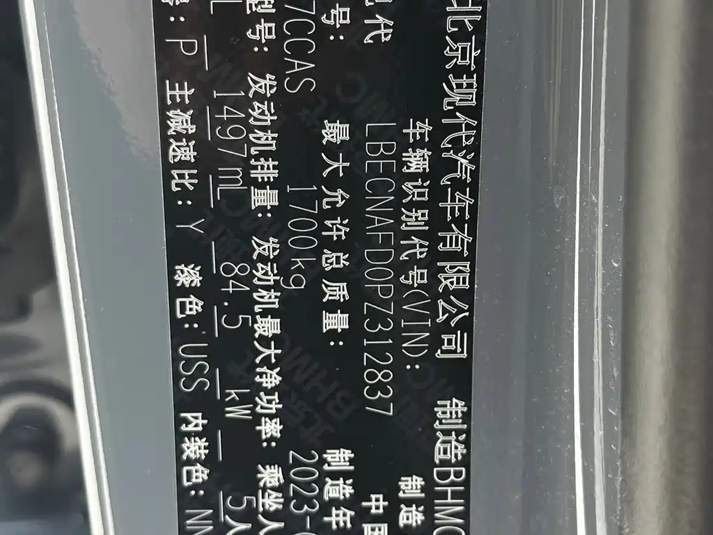 Hyundai Elantra 2022 1.5L CVT GLX Elite