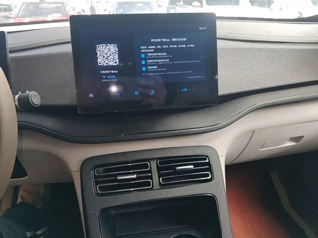 BYD Qin PLUS — миниатюра 13