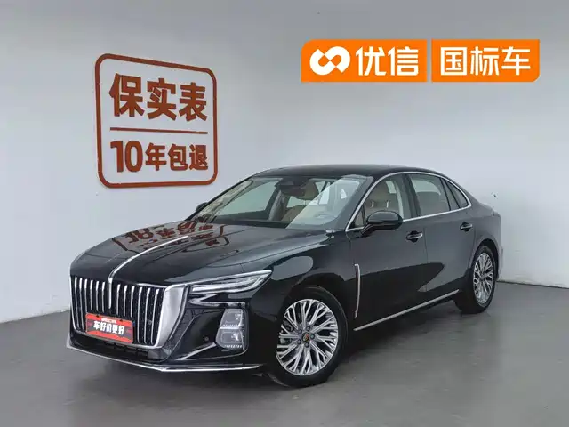 2022 Hongqi H5