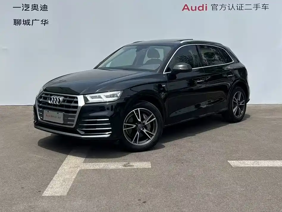 Audi Q5L 2020