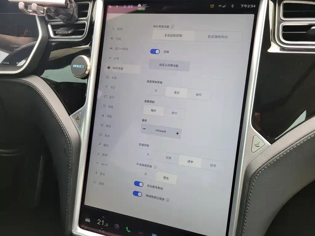 Tesla Model S — миниатюра 25