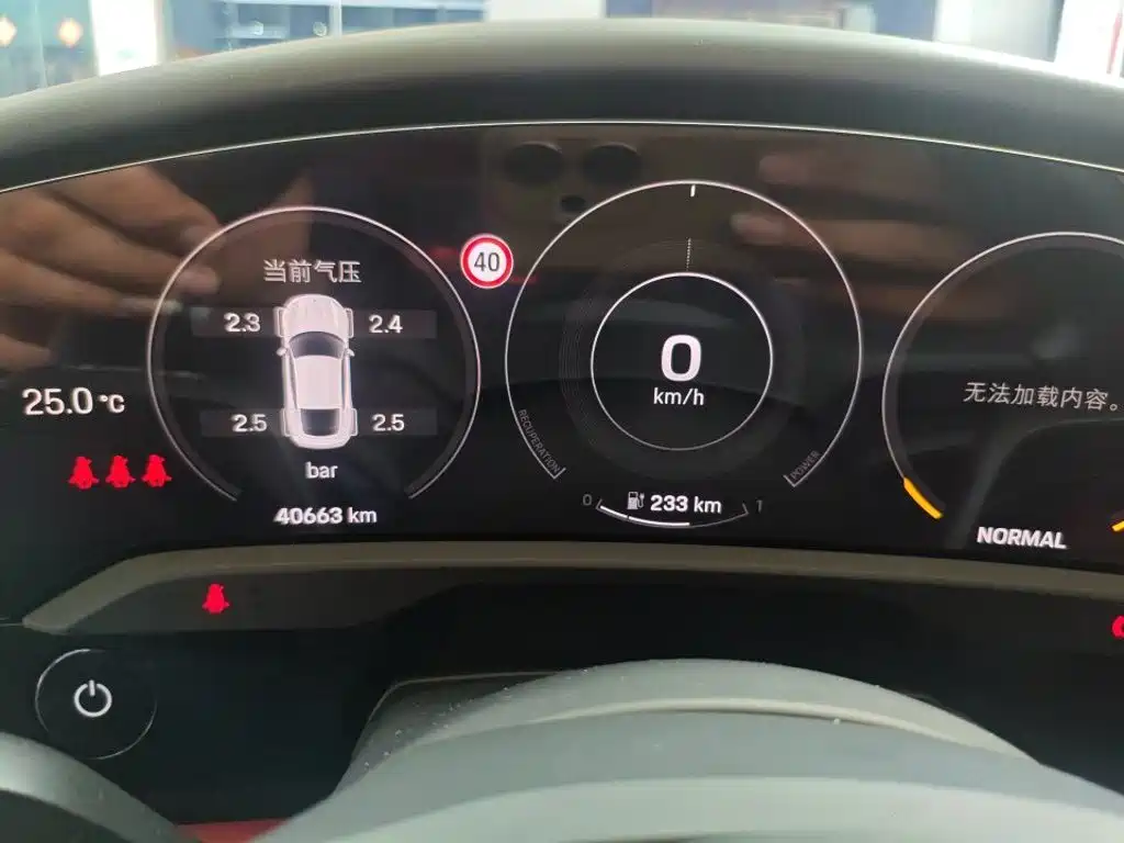 Porsche Taycan — миниатюра 5