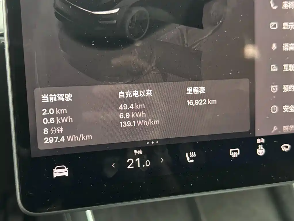 Tesla Model Y — миниатюра 14