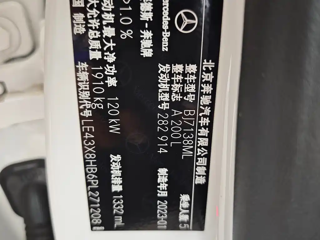 MERCEDES-BENZ A CLASS