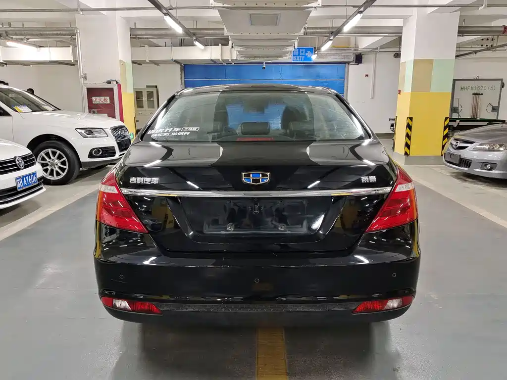 GEELY AUTOMOBILE EMGRAND