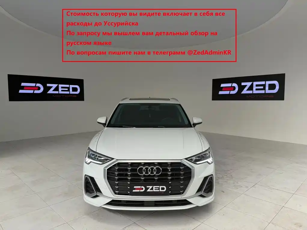 奥迪Q3 2023款 35 TFSI 时尚动感型（1.4T） 2022