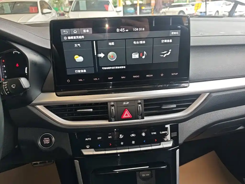 Kia K3 — миниатюра 13