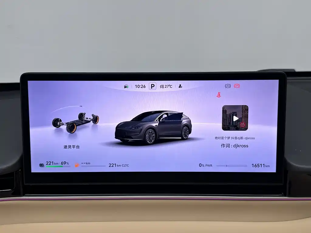 Zhijie Zhijie R7 — миниатюра 21