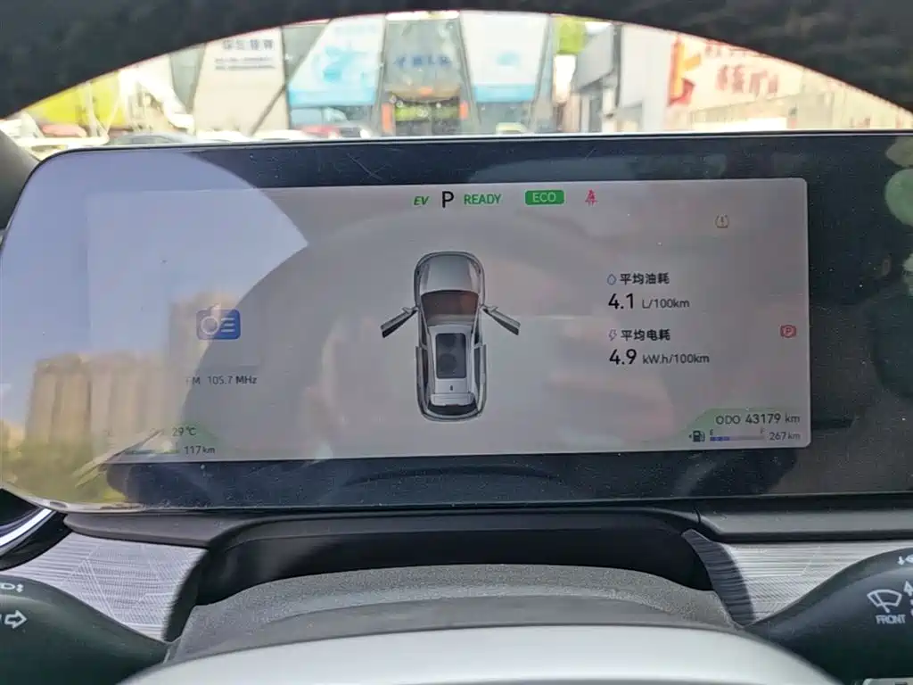 JAC JAC QX PHEV — миниатюра 12