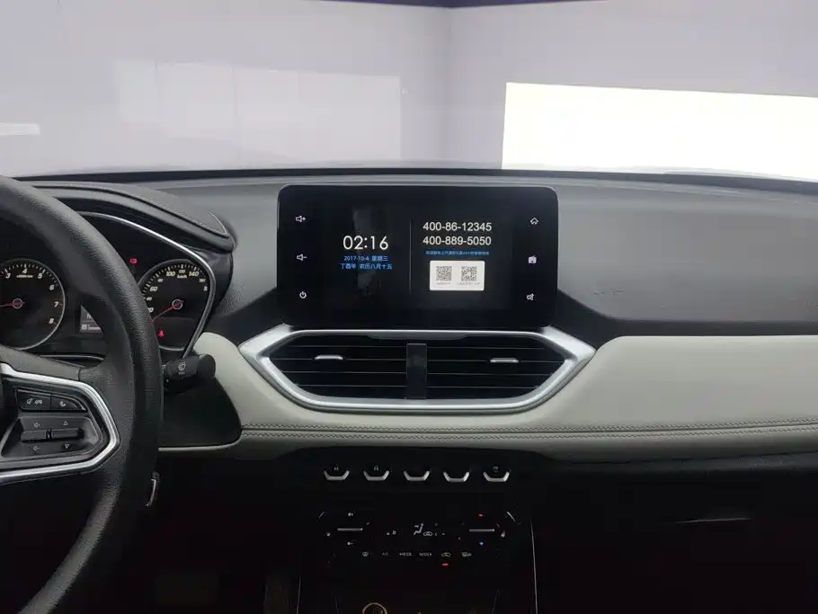 Baojun 530 — миниатюра 13