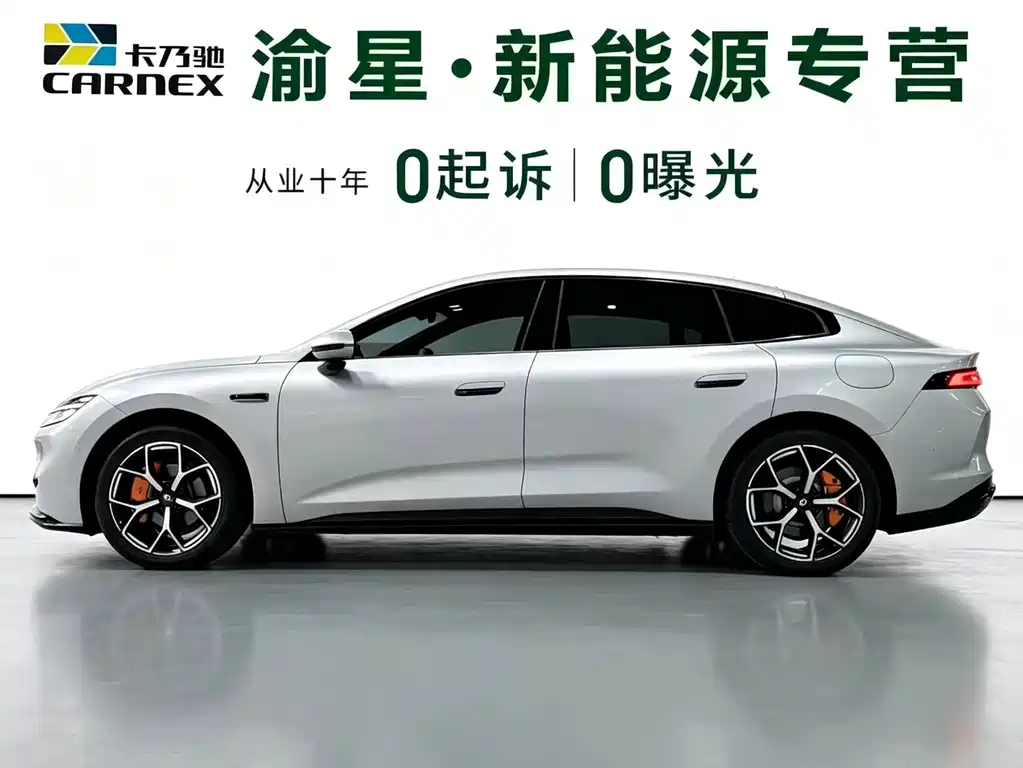Qiyuan Чанг Кай A06 — миниатюра 4