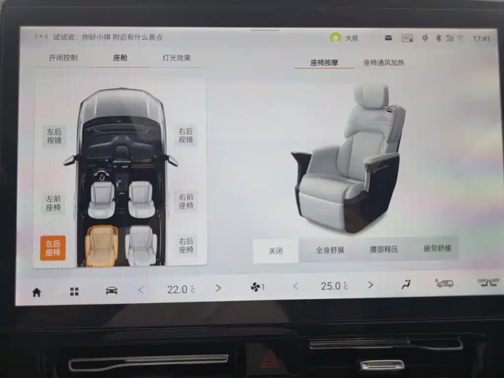 GAC Motor Trumpchi M8 — миниатюра 14