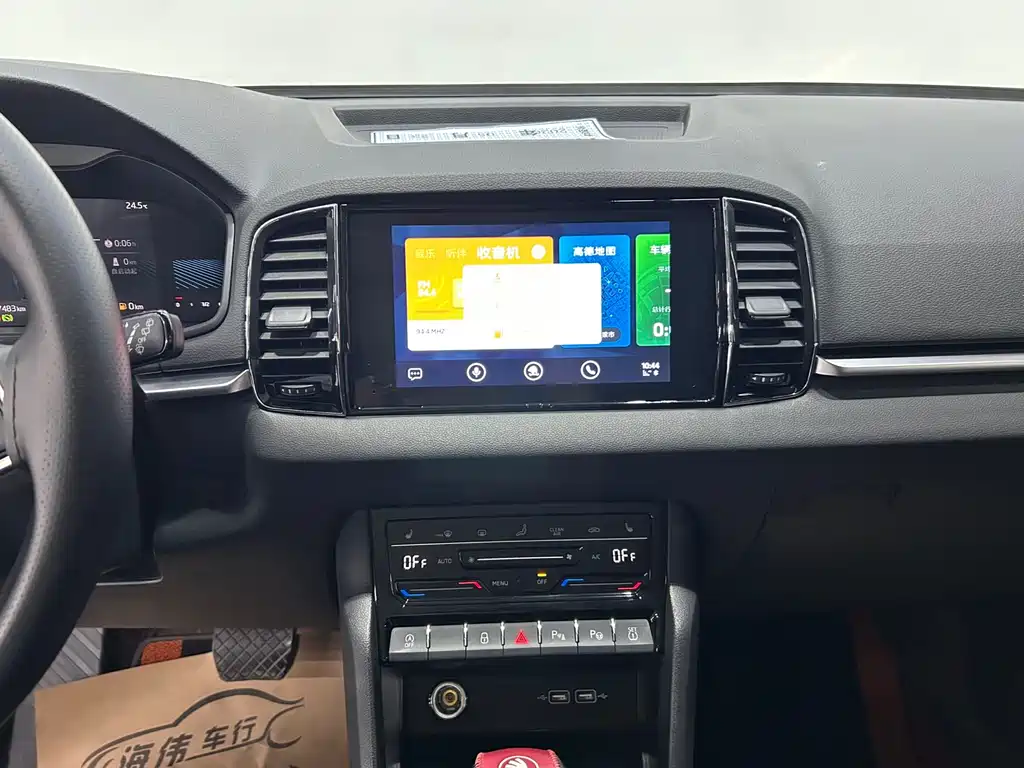 Skoda Karoq 2023 TSI280