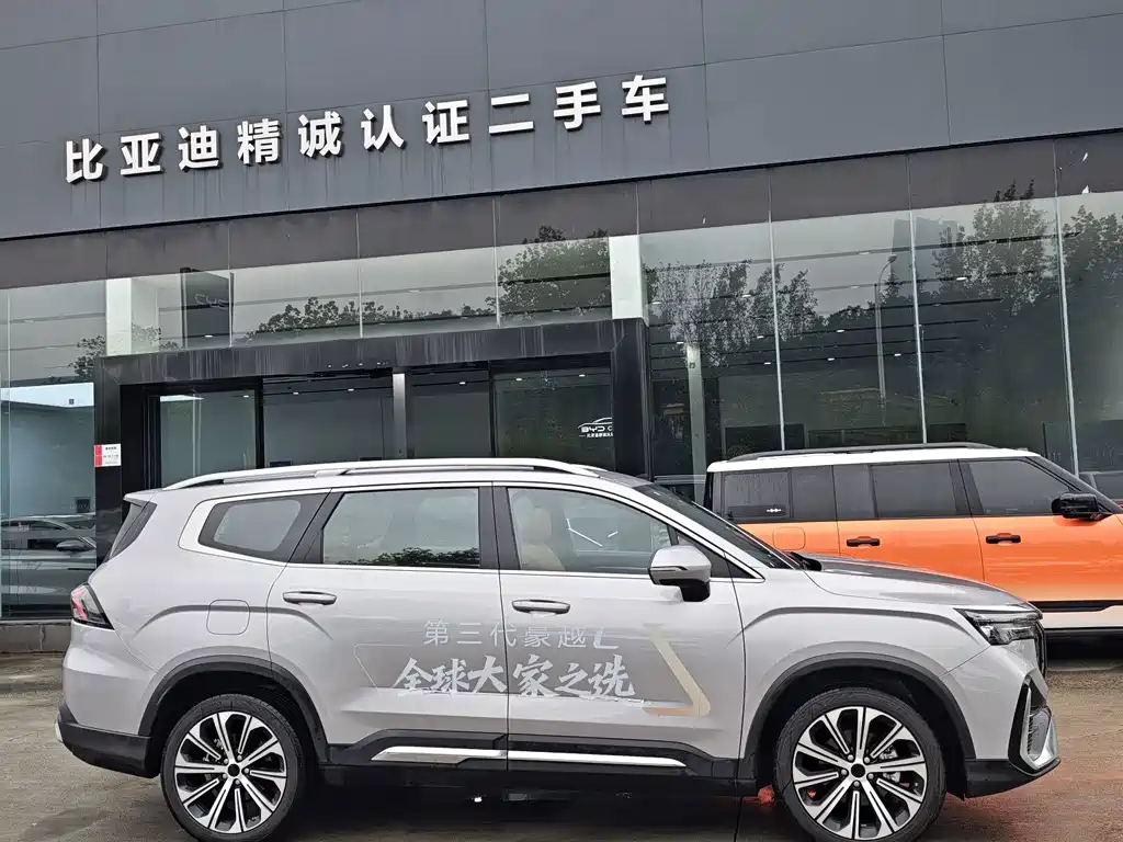 Geely Haoyue L — миниатюра 4