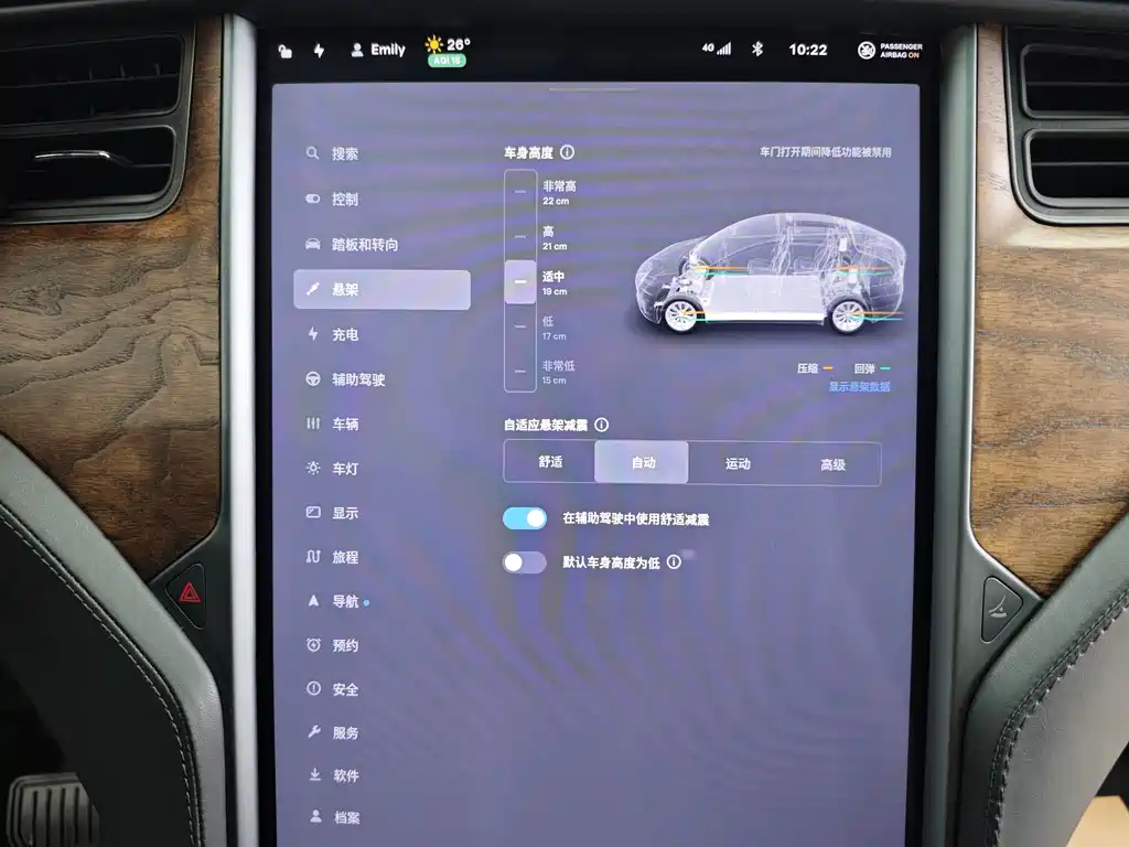 Tesla Model X — миниатюра 22