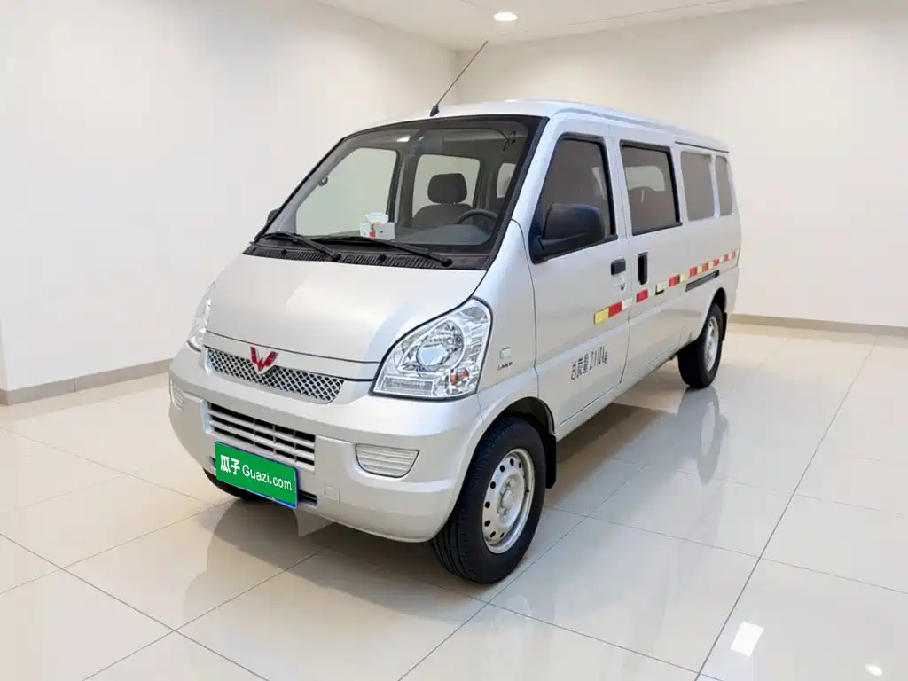 Wuling Rongguang