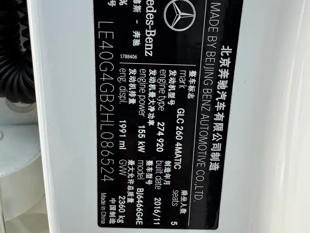 Mercedes-Benz GLC — миниатюра 47