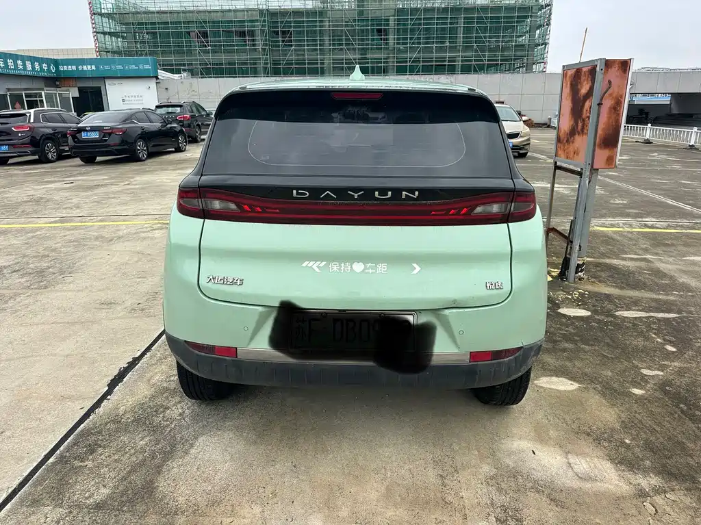 Dayun Yuehu — миниатюра 8